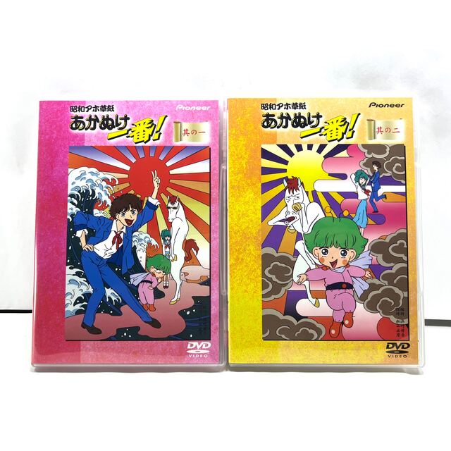昭和アホ草子あかぬけ一番 DVD-BOX〈初回限定生産・4枚組〉 ブルーレイ