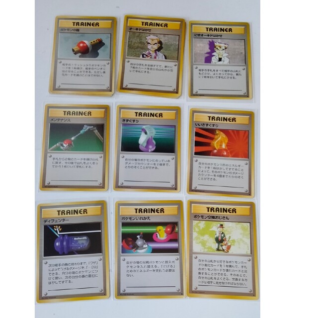 ポケモン - 初期トレーナーカードセット ポケモンカードゲーム旧 ポケモン - 初期トレーナーカードセット ポケモンカードゲーム旧