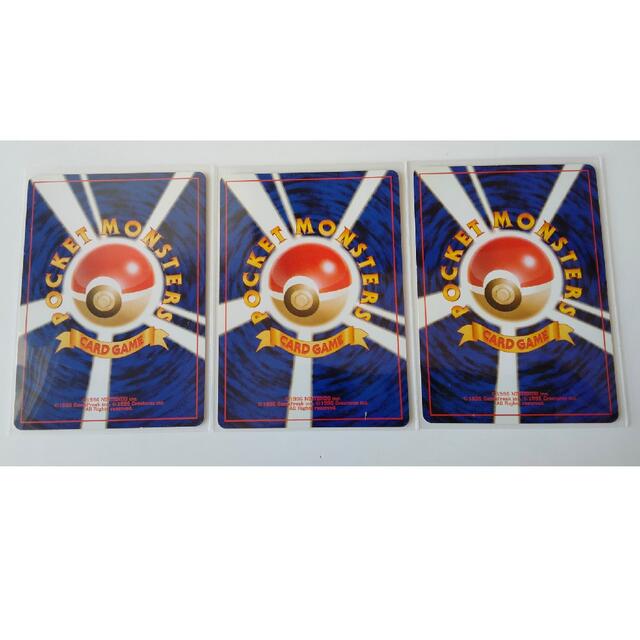 ポケモン - 初期トレーナーカードセット ポケモンカードゲーム旧 ポケモン - 初期トレーナーカードセット ポケモンカードゲーム旧