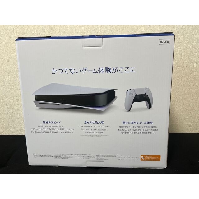 Plantation(プランテーション)のPlayStation5 本体　CFI-1200A型　新品未開封 エンタメ/ホビーのゲームソフト/ゲーム機本体(家庭用ゲーム機本体)の商品写真