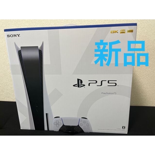 Plantation(プランテーション)のPlayStation5 本体　CFI-1200A型　新品未開封 エンタメ/ホビーのゲームソフト/ゲーム機本体(家庭用ゲーム機本体)の商品写真