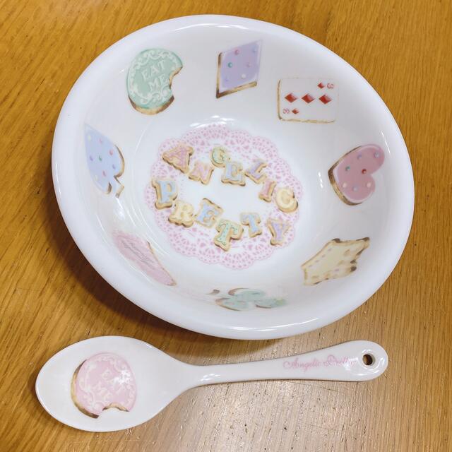 Angelic Pretty(アンジェリックプリティー)のWonder Cookie シリアルボール&スプーン　ノベルティ インテリア/住まい/日用品のキッチン/食器(食器)の商品写真