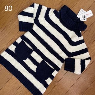 ニシマツヤ(西松屋)の新品、未使用♡モールニット　チュニック　ワンピース　80(ワンピース)