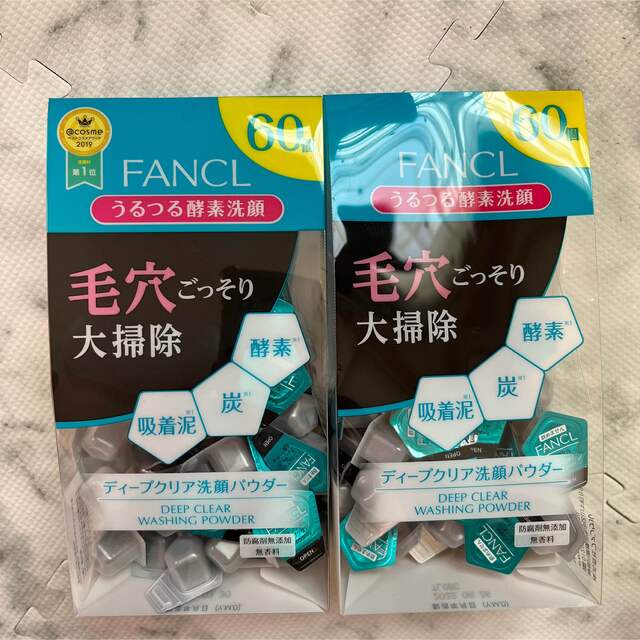 FANCL ディープクリア洗顔パウダー 60個×2箱セット