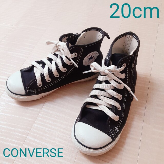 CONVERSE(コンバース)のコンバース ハイカットスニーカー 20cm キッズ/ベビー/マタニティのキッズ靴/シューズ(15cm~)(スニーカー)の商品写真