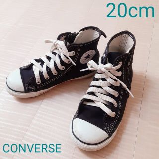 コンバース(CONVERSE)のコンバース ハイカットスニーカー 20cm(スニーカー)