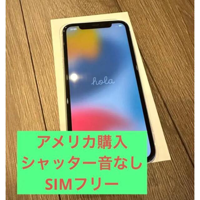 iPhone 11 128GB SIMフリー 海外版(シャッター音なし) drahuancavelica