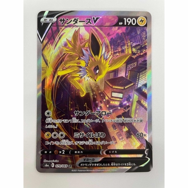 ポケモンカード イーブイヒーローズ サンダースV sa 大特価放出! 32