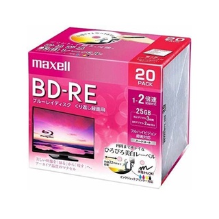 maxell 録画用 BD-RE 標準130分 2倍速 ワイドプリンタブル 20(その他)