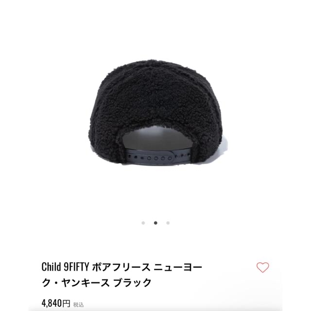 NEW ERA(ニューエラー)のChild 9FIFTY ボアフリース　ニューヨーク・ヤンキース　ブラック キッズ/ベビー/マタニティのこども用ファッション小物(帽子)の商品写真