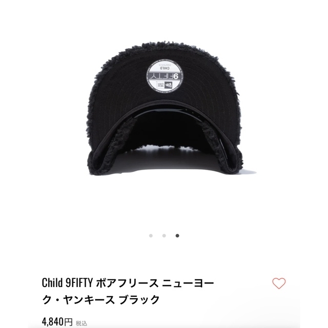 NEW ERA(ニューエラー)のChild 9FIFTY ボアフリース　ニューヨーク・ヤンキース　ブラック キッズ/ベビー/マタニティのこども用ファッション小物(帽子)の商品写真