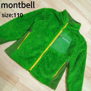モンベル(mont bell)のmontbell モンベル　フリースジャケット　グリーン　110(ジャケット/上着)