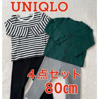 ユニクロ(UNIQLO)の【４点セット】UNIQLO ロンT レギンス カーディガン80㎝(シャツ/カットソー)