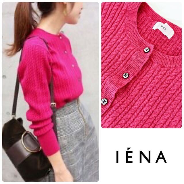 IENA(イエナ)のIENA　シルク混　リブカーディガン　マゼンタ　ROPE ZARA SHIPS レディースのトップス(カーディガン)の商品写真