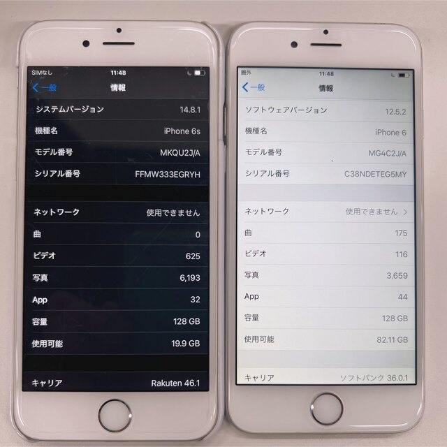 【美品】2台セットiPhone6 iPhone 6s Silver SIMフリー