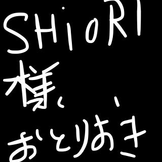 ヨースケ、パンク厚底(ローファー/革靴)