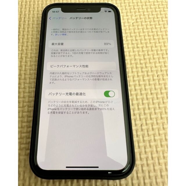 Apple(アップル)のiPhone12mini ブラック256GB 本体【simフリー】保証残13ヶ月 スマホ/家電/カメラのスマートフォン/携帯電話(スマートフォン本体)の商品写真