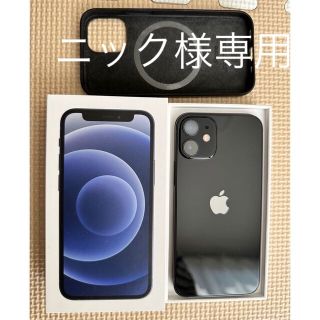 アップル(Apple)のiPhone12mini ブラック256GB 本体【simフリー】保証残13ヶ月(スマートフォン本体)