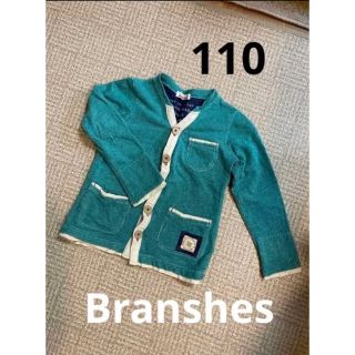 Branshes - Branshes カーディガン　110 モスグリーン