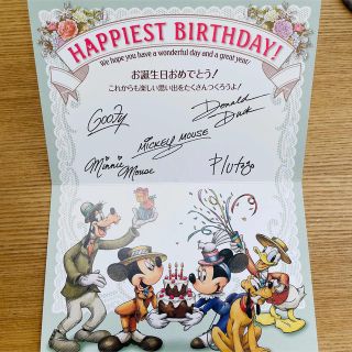 ディズニー バースデーカード キャラクターグッズの通販 100点以上 Disneyのエンタメ ホビーを買うならラクマ