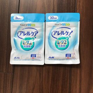 アサヒ(アサヒ)のカルピス健康通販　アレルケア（L-92乳酸菌）30日分×2袋セット(その他)