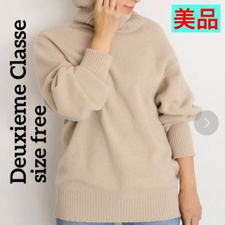 ドゥーズィエムクラス(DEUXIEME CLASSE)の【美品】Deuxieme Classe　オーバーサイズニット　タートルネック(ニット/セーター)