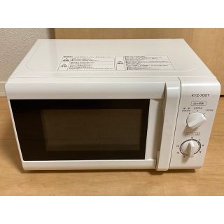 ヤマゼン(山善)の山善　YAMAZEN   電子レンジ　60Hz専用(電子レンジ)