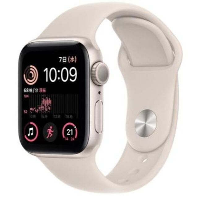 Apple Watch SE 第2世代 GPSモデル 40mm MNJP3J/A