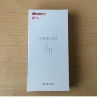 エクスペリア(Xperia)の【新品未使用】 Xperia 1 Ⅱ SO51-A 8GB/128GB 黒(スマートフォン本体)