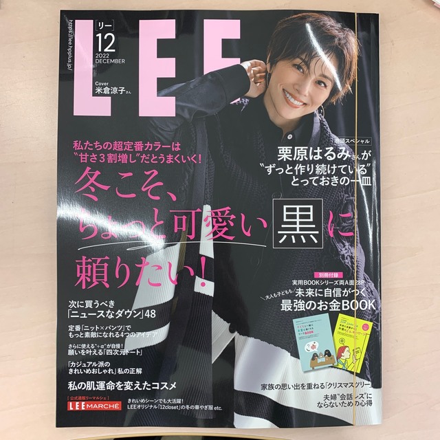 LEE12月号 エンタメ/ホビーの雑誌(ファッション)の商品写真