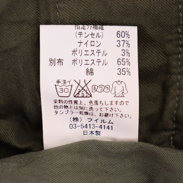 DOUBLE STANDARD CLOTHING(ダブルスタンダードクロージング)のDOUBLE STANDARD CLOTHING　カーゴパンツ　レディース　 レディースのパンツ(ワークパンツ/カーゴパンツ)の商品写真