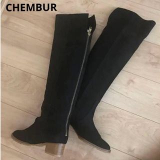 チェンバー(CHEMBUR)の最終価格　美品　CHEMBUR  チェンバー　ニーハイ(ブーツ)