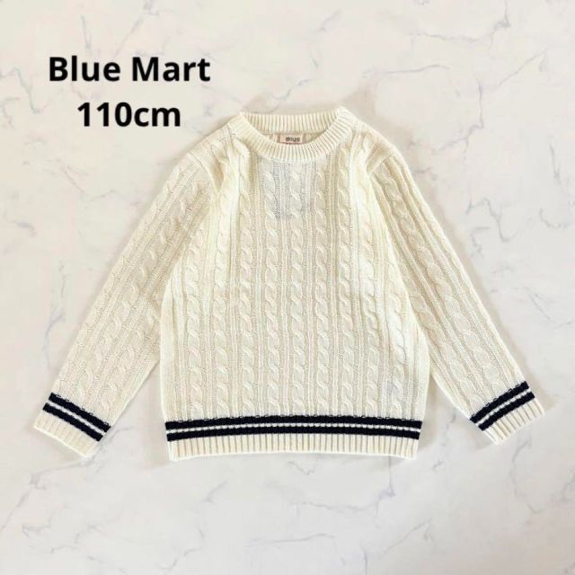 【新品】110cm ケーブルニット ライン リンクコーデ 重ね着 子供セーター キッズ/ベビー/マタニティのキッズ服男の子用(90cm~)(ニット)の商品写真