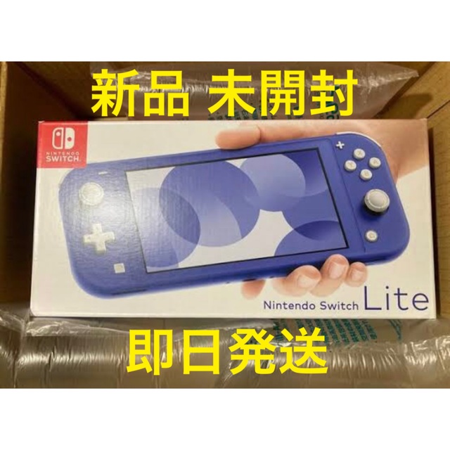 新品 未開封 Switch Lite スイッチライト ブルー-