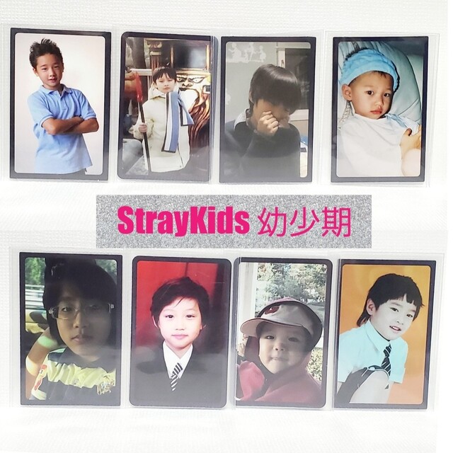 送料無料 Straykids スキズ フィリックス ピリ 幼少期 トレカ ...