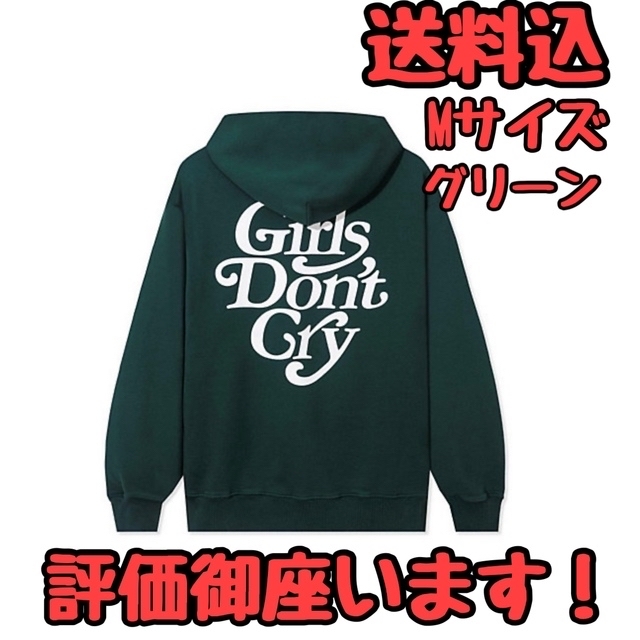 Girls Don't Cry GDC Logo Hoodie green