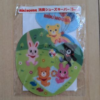 ミキハウス(mikihouse)のMIKIHOUSE　消臭シューズキーパー(その他)