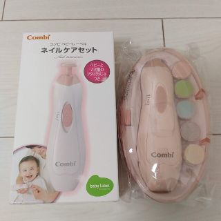 コンビ(combi)の専用　新品□コンビ ベビーレーベル ネイルケアセット ベビーピンク(爪切り)