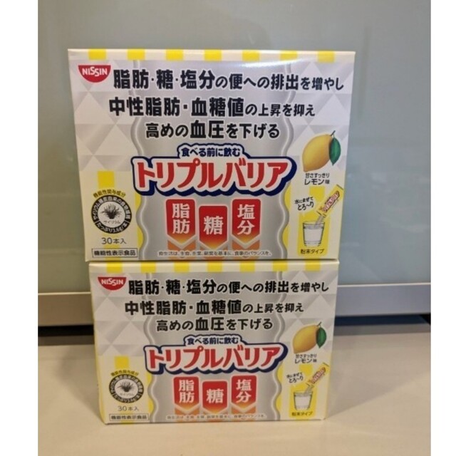 日清食品(ニッシンショクヒン)のトリプルバリア　レモン　60包 コスメ/美容のダイエット(ダイエット食品)の商品写真