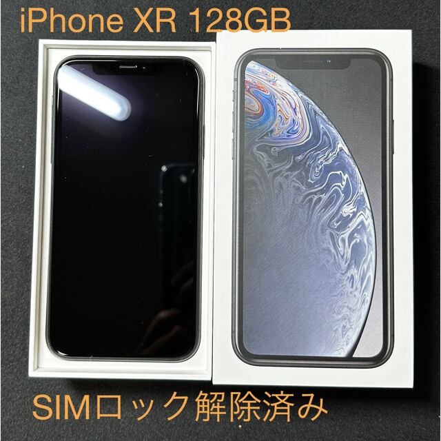 アニメショート iPhone XR 黒 128GB SIMフリー バッテリー99% ケース