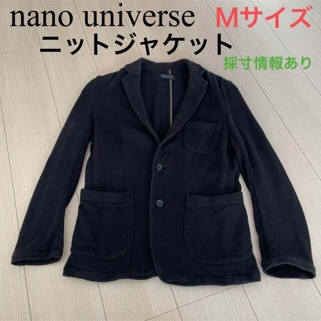 nano・universe(ナノユニバース)の【nano universe】Mサイズ　メンズ　ニットジャケット　黒 メンズのトップス(ニット/セーター)の商品写真