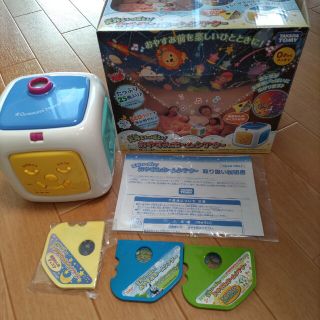 タカラトミー(Takara Tomy)のおやすみホームシアター★ディスク2枚付き(オルゴールメリー/モービル)