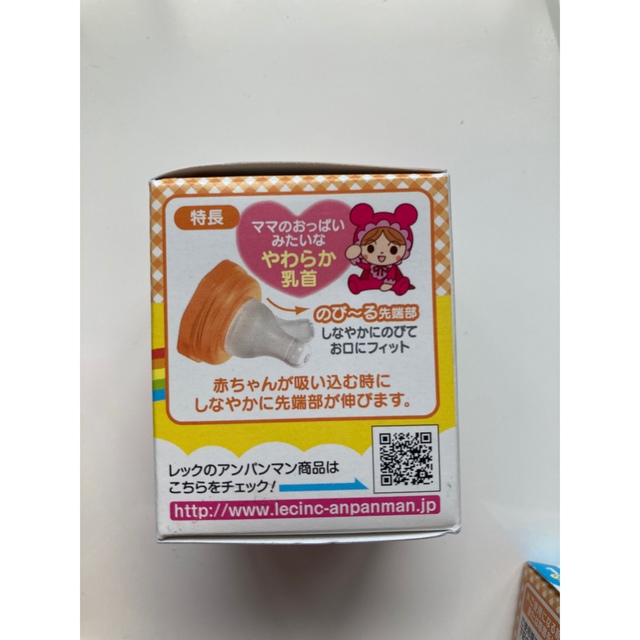 レック　哺乳瓶用乳首　新生児用1個　3ヶ月から4個 キッズ/ベビー/マタニティの授乳/お食事用品(哺乳ビン用乳首)の商品写真