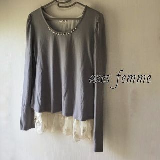 アクシーズファム(axes femme)のaxes femme トップス グレイ パール レース / USED(カットソー(長袖/七分))