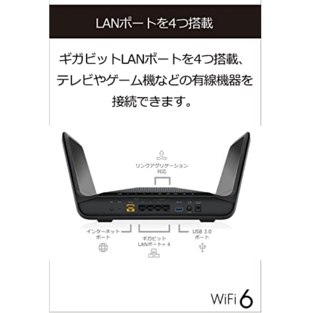 NETGEAR RAX70-100JPS PC周辺機器