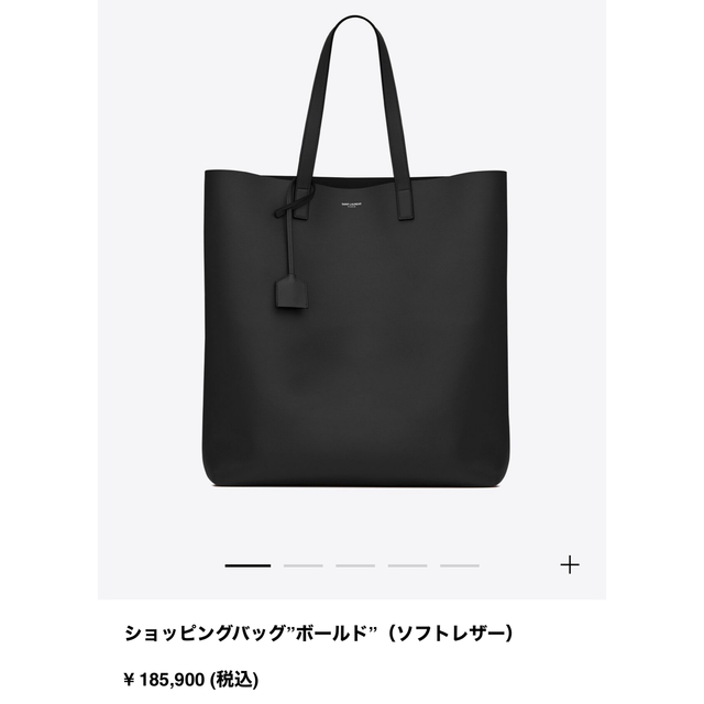 YSL イヴ・サンローラン トートバッグ 紺トートバッグ