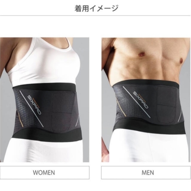 【正規品】シックスパッドトレーニングスーツウエスト男女共用Mサイズ