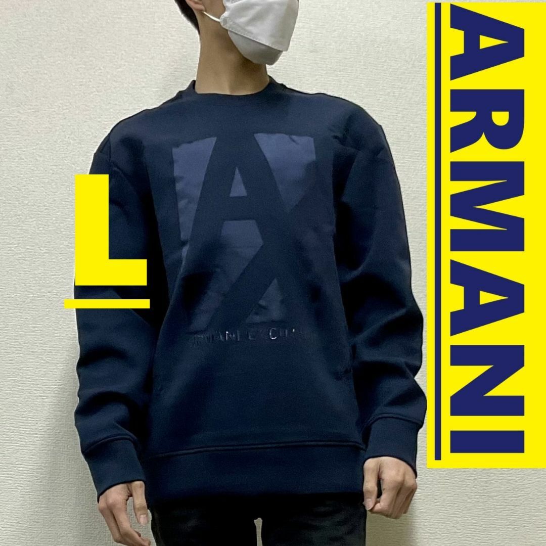 ARMANI EXCHANGE - 新品 AX トレーナー L ネイビー アルマーニ ARMANI EXCHANGE - 新品 AX トレーナー L ネイビー アルマーニ