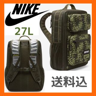 NIKE ナイキ  バックパック　リュック  カーキ　カモフラ　迷彩　新品