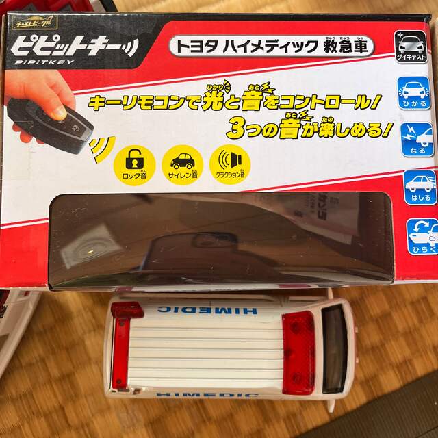 確認用 キッズ/ベビー/マタニティのおもちゃ(電車のおもちゃ/車)の商品写真